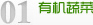 下花桥