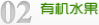 大桥新